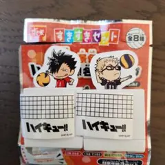 ハイキュー!!名言スタンプセット 黒尾、月島セット
