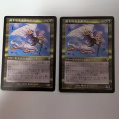 MTG 巣を守るものカンジー Foil 日本語 MTG】巣を守るものカンジー 日本語版 マジックザギャザリング - メルカリ