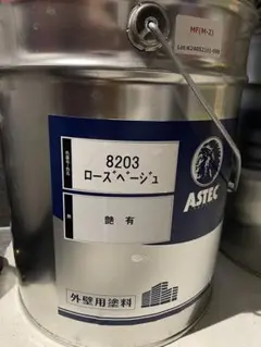 リファイン ASTEC 8088 モカ 15kg シリコン - メルカリ