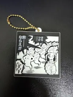 ドラゴンボール アクリルキーホルダー