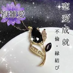 夜空を閉じ込めたアイオライト×揺れるシトリンのワイヤーラップ 
