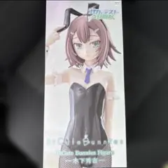 2026年最新】バカとテストと召喚獣 木下秀吉の人気アイテム - メルカリ
