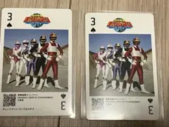 チェンジマン　トランプ　イエローヒーローカレー　2枚
