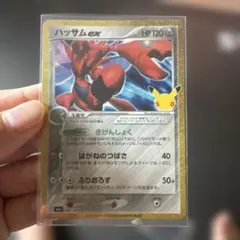 ハッサムexの新品です！買った後にすぐスリーブに入れて保管してます