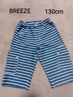 BREEZE ストレッチハーフパンツ　130cm