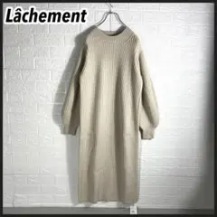 【未使用】Lachement ラシュモン バルーンスリーブロングニットワンピース
