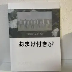ZEROBASEONE ゼベワン ファーストミニアルバム