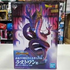 ⭐未使用品⭐0676 VSオムニバス超 ラストワン賞 神龍 究極DB ver.