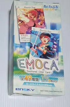 あんスタ　エモカ　未開封