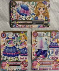 アイカツカード ハッピーアンブレラシリーズ