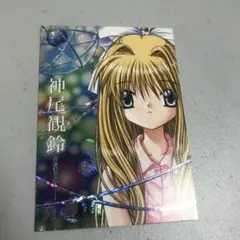 AIR トレーディングカード 神尾観鈴