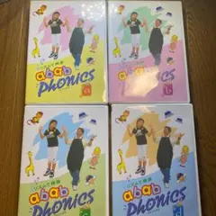 2025年最新】アブアブフォニックスの人気アイテム - メルカリ
