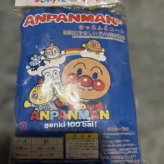アンパンマンレインコート95〜100 新品送料税込