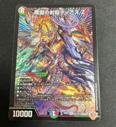 ディアス