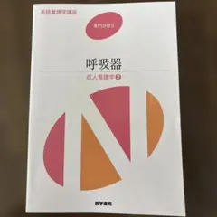 Item thumbnail for item 9264c67f-e5e3-42d1-b9da-7efe662a8b75