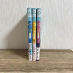 初×婚　8-10巻