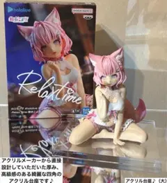 ホロライブ　博衣こより Relax Time フィギュア用アクリル台座　①