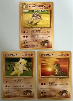 2026年最新】Pokemon Card Game シリーズ：ポケットモンスターカード