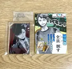 ハイキュー!! ドミノ風アクリルキーホルダー コレクション 黒尾鉄朗