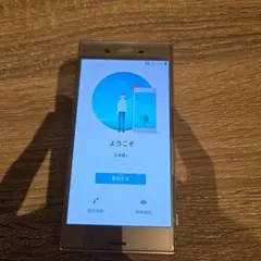 SONY Xperia XZ SOV34 シルバー SIMロック解除済み