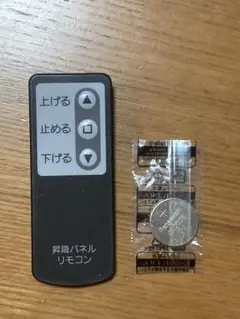 未使用保管品 三菱電機 MITSUBISHI PAC-SJ49RC 20個 未使用保管品 三菱電機 MITSUBISHI PAC-SJ49RC 20個 - メルカリ