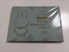 ゼクシィ　ミッフィー