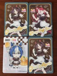2026年最新】ウマ娘 カード まとめの人気アイテム - メルカリ