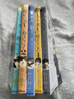 Item thumbnail for item e64d7f28-3da4-49f8-bda8-ba19be52c345