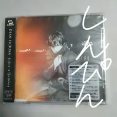 ディーン・フジオカ！「History In The Making」通常CD 新品