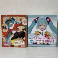 【未開封】初音ミク フィギュア オリジナル秋服 ver 2個セット