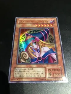 【遊戯王】ブラック・マジシャン・ガール P4-01