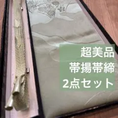 Item thumbnail for item f2469d22-2eab-4f3f-8209-0606ce49b5a9