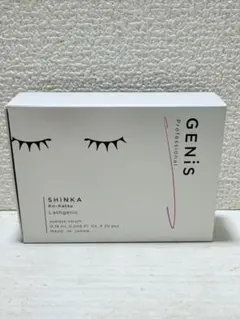 2025年最新】genis まつ毛美容液の人気アイテム - メルカリ