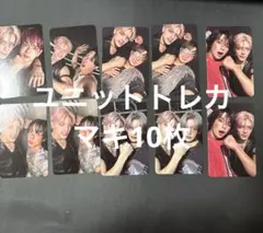 ユニットトレカ　マキ　10枚