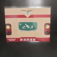 Item thumbnail for item cf2999db-bb8e-465c-8623-5de69203e892