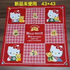 ★ハローキティ★1995年レトロ大判ハンカチ 新品未使用