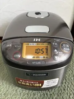 【説明文必読⚠️】新品✨象印 NP-RX05-TD ダークブラウン 炊飯器 説明文必読⚠️】新品✨象印 NP-RX05-TD ダークブラウン 炊飯器 - メルカリ