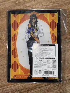 ツイステッドワンダーランド レオナ・キングスカラー バースデー アクリルスタンド