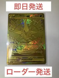 美品・PSA10狙い】メガダークライex MUR アビスアイ 118/081 - メルカリ