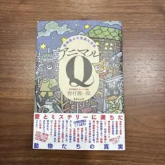 Item thumbnail for item 6810b3f1-e1dc-489a-aad3-d00cefdaf63d