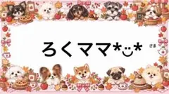 専用