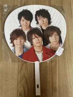 Hey! Say! JUMP コンサートグッズ　うちわ