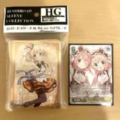 ブシロードスリーブEX ごちうさ ご注文はうさぎですか 集合 - メルカリ