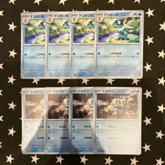 いもまる様 リクエスト 5点 まとめ商品