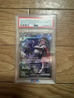 ヴァイスシュヴァルツ Metal Crazy 命吹雪 SP PSA10 - メルカリ