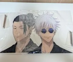 呪術廻戦 花やしきコラボ 特大ダイカットアクリルパネル 五条悟　夏油傑