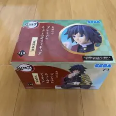 鬼滅の刃 プレミアムちょこのせフィギュア 冨岡義勇