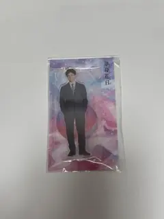 重岡大毅 単身花日 アクスタ