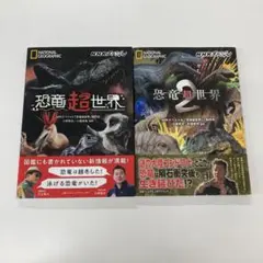 VHS 恐竜家族 全5巻セット 末DVD セル版 NHK ダイナソーズ - メルカリ