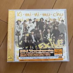 Ki・mi・ni・mu・chu